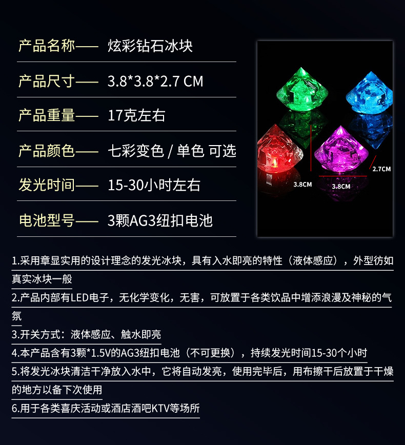 钻石内页切片_03