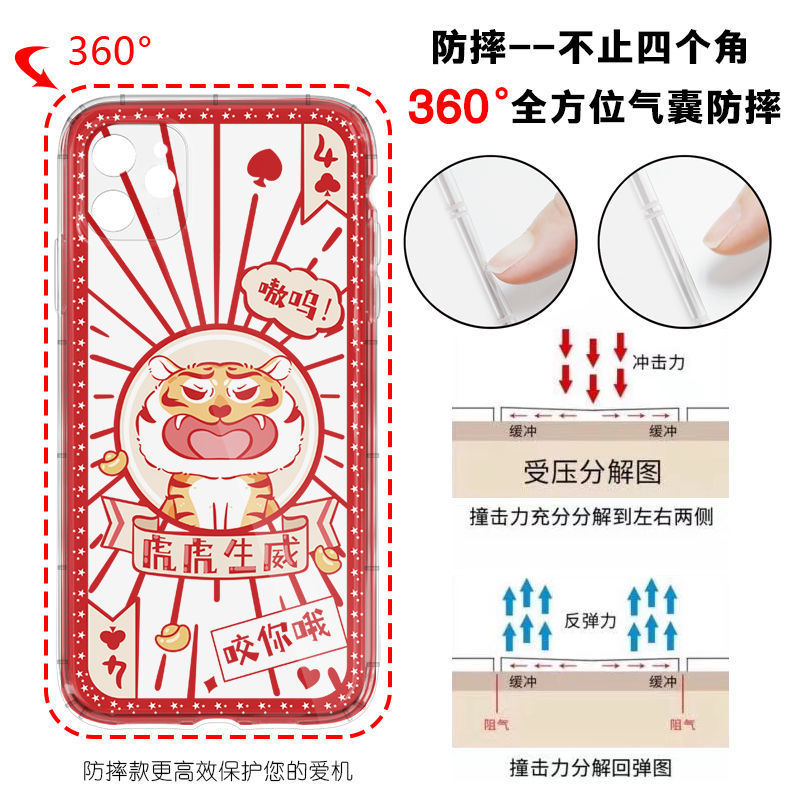 ����iPhone11ƻ��12/13promax�ֻ���xr�轺7͸����ˤ8p��ͨ����С