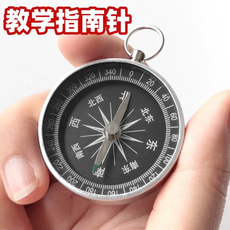 Компас для учащихся начальной школы на открытом воздухе портативный компас для детей Юго-Восток Северо-Запад