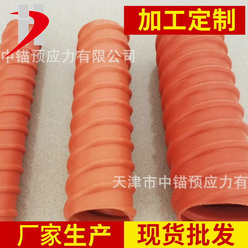 厂家批发 桥梁使用预应力塑料波纹管70mm 现货供单壁塑料波纹管