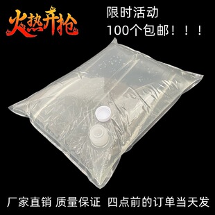 ���100���S��BIB���д� 3510 15 20LҺ�wˮ�����h