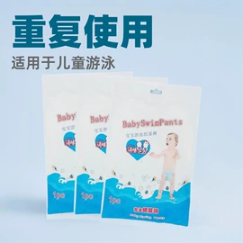 一次性浴巾;纸尿裤;滤芯