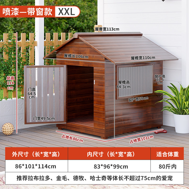 【신제품 업그레이드】 스프레이 페인트 창문형 XXL 통풍, 통기성 우수, 친환경 무취