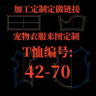 �羳���Q���ﹷ�·�����С��Ȯѩ�{���·��ı���T����̖42-70
