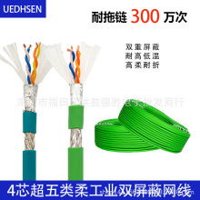 ���S 4о���������朹��I�W��profinet�p�����ŷ�������̫�W��