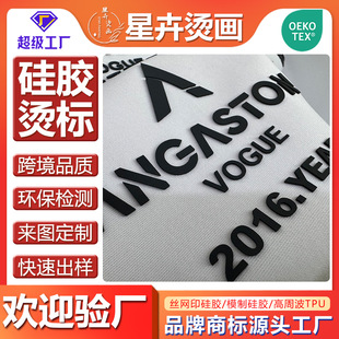 ���b���z�˶������w�zӡ���z�C��logo���Dӡ�C����ĸӡ���̘��o��