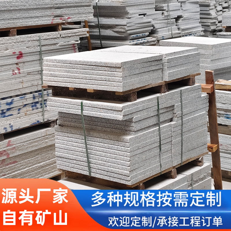 花岗岩地铺石石材芝麻白芝麻灰火烧板道路工程广场公园项目用厂家
