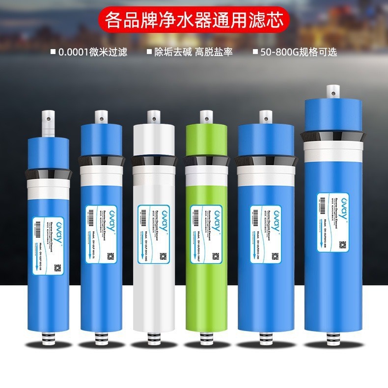 Aowei Ro Membrane Reverse Osmosis Membrane Filter Element Water Purifier Accessories High-Precision 50G-800G Direct Drinking Pure Water Machine Universal