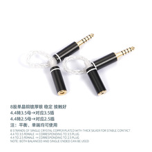 3.5�ζ��D4.4ƽ��ĸ 4.4�D3.5ƽ��ζ�ĸ 3.5�D2.5ĸ �ξ��~��y