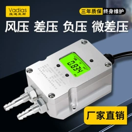 液位仪表;电量变送器;压力表