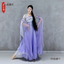 【南国有佳人】礼仪之邦古典舞蹈演出服女中国舞飘逸仙气纱麦太保