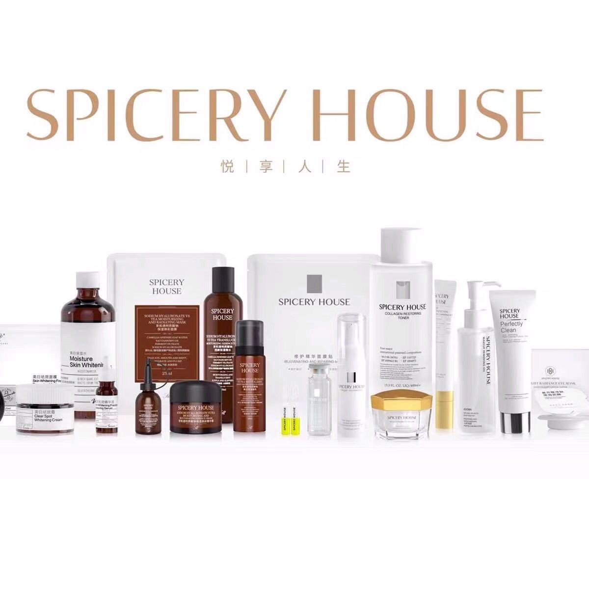 芳香世家茶和屏障精华水乳面膜套装视黄醇精华正品全码一件代发