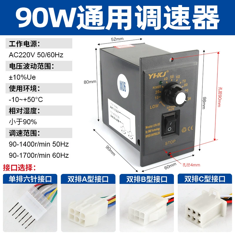 Двигатель, 15W, 25W, 60W, 90W, 120W, 180W, 250W