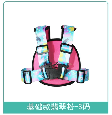 Other Automotive Safety Supplies – motorcycle children safety belt - see-sku-303-basic-emerald-pink-s-size