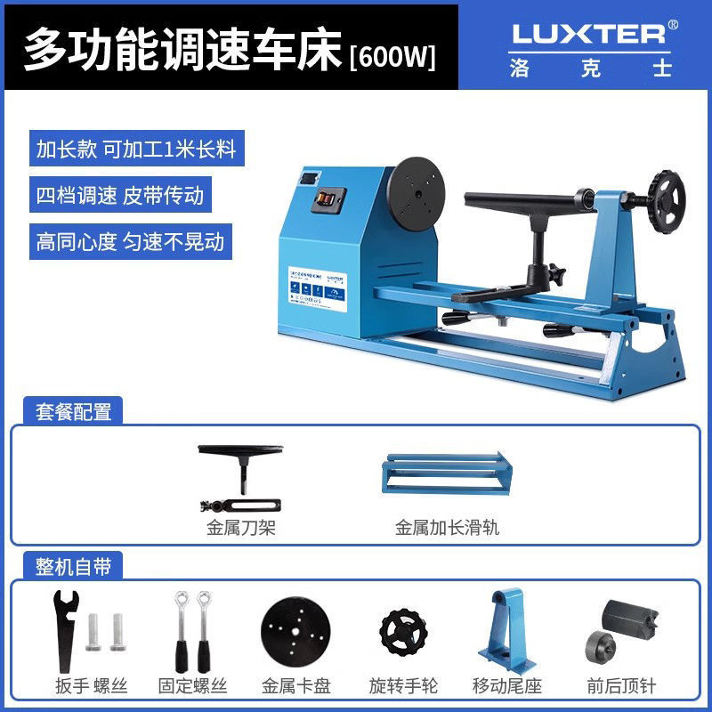 木工旋盤家庭用多機能小型 DIY 工作機械デスクトップ速度制御フライス盤ウッドターンシーマシン|undefined