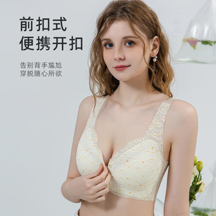 Pregnant Women's Lactation Underwear Front Opening Button Push-up Anti-sagging Postpartum Feeding Special Pregnancy Summer Thin Traceless plus size