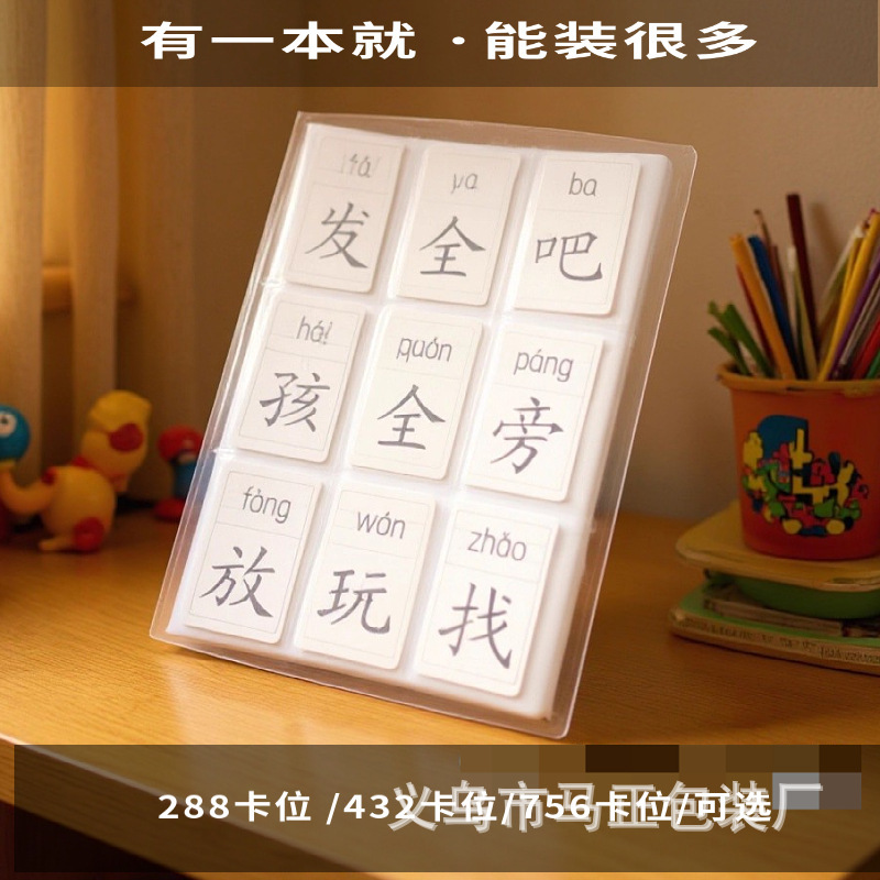 9-Grid Card Storage Book, Children's Flashcard Book, Large Capacity Transparent Pp, 3inch Polaroid Photo Album Collection Book