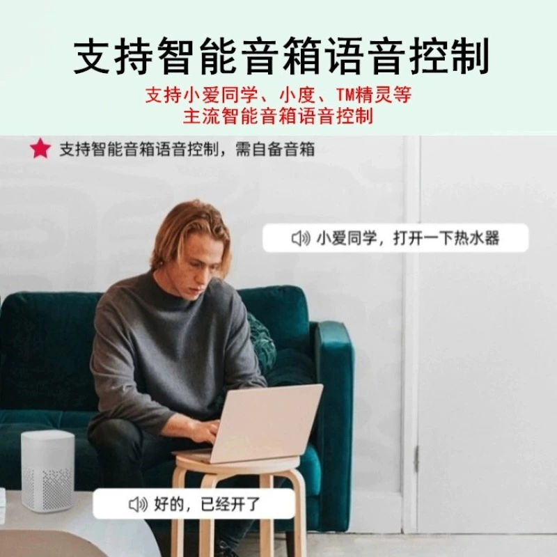 Умная распределительная项目 Tuya Power Strip APP дистанционно управляет пятидиапазонной главной цепью, голосовое управление, тайминг