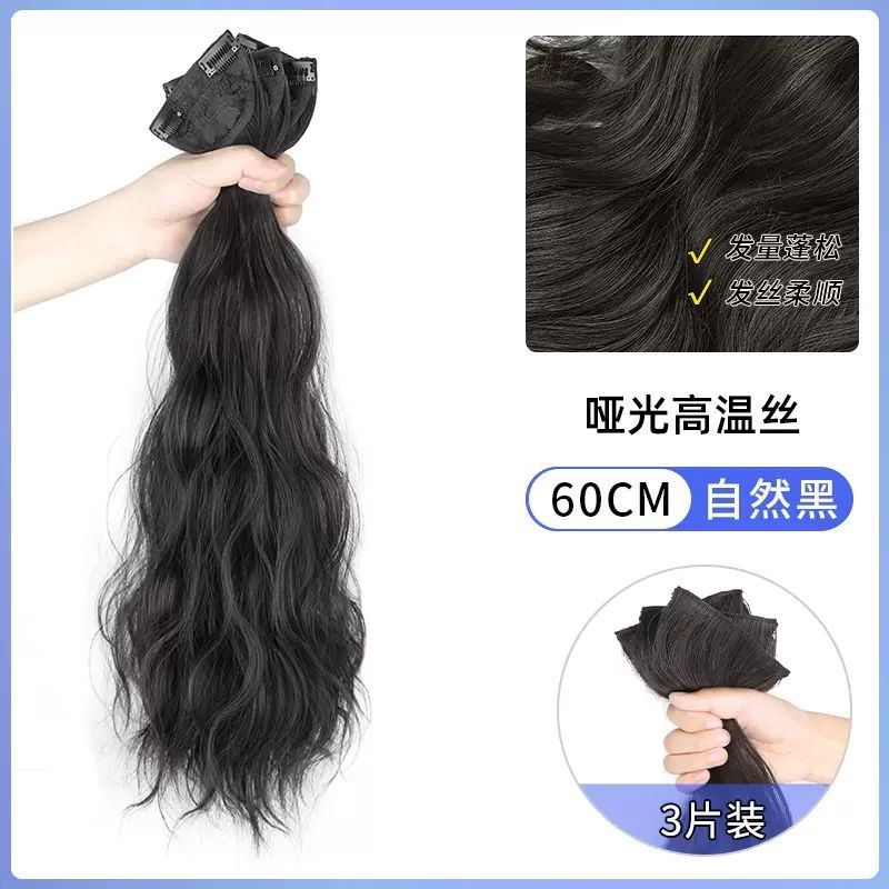 Venta al por mayor en stock peluca pieza de tres piezas de extensión de cabello rizado pieza de extensión de cabello esponjoso aumento invisible sin costuras ondulación del agua pieza de extensión de cabello