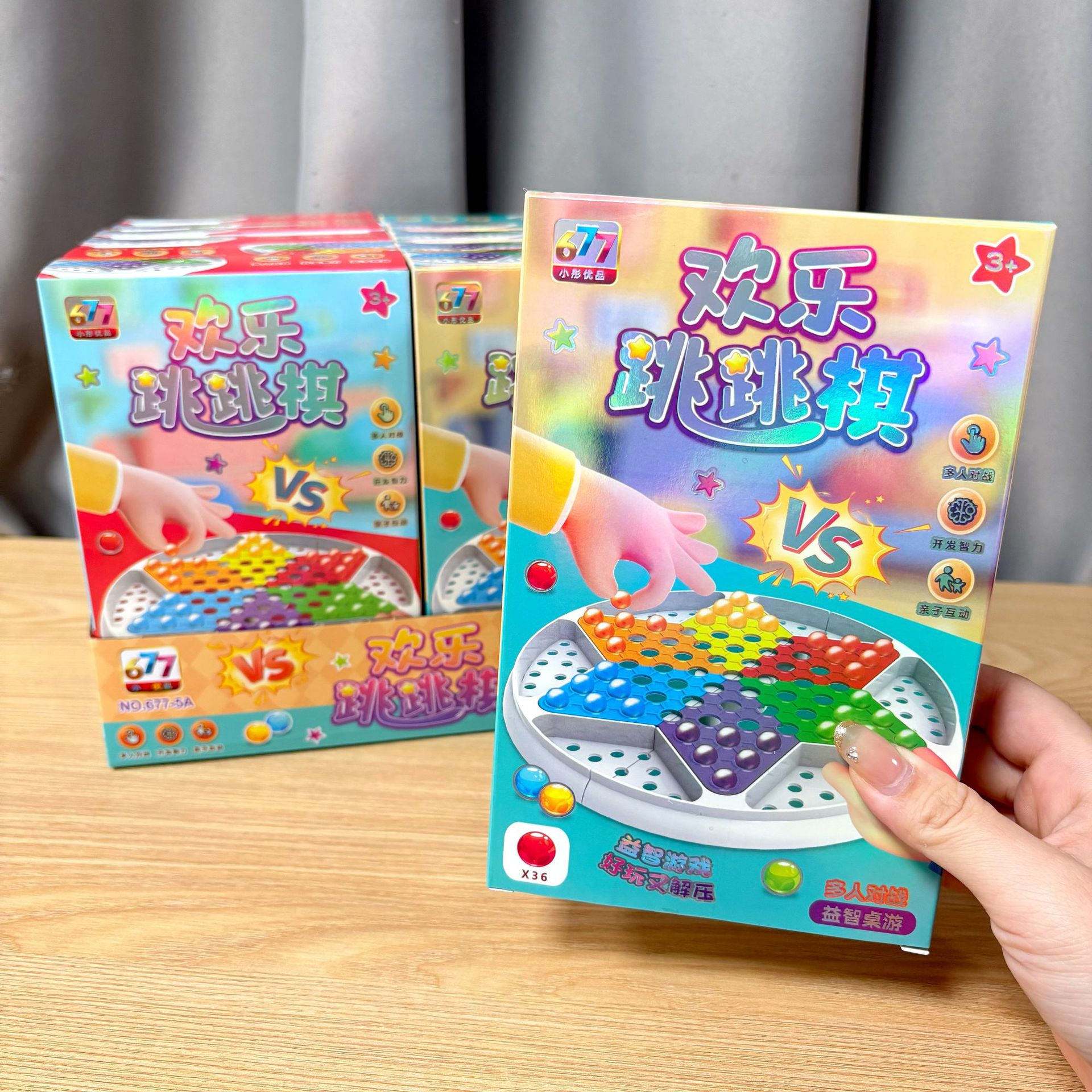 Video Game City Points Redemption for Children's Fun Checkers Multiplayer Battle Educational Board Game Boys' Training Institution Gift