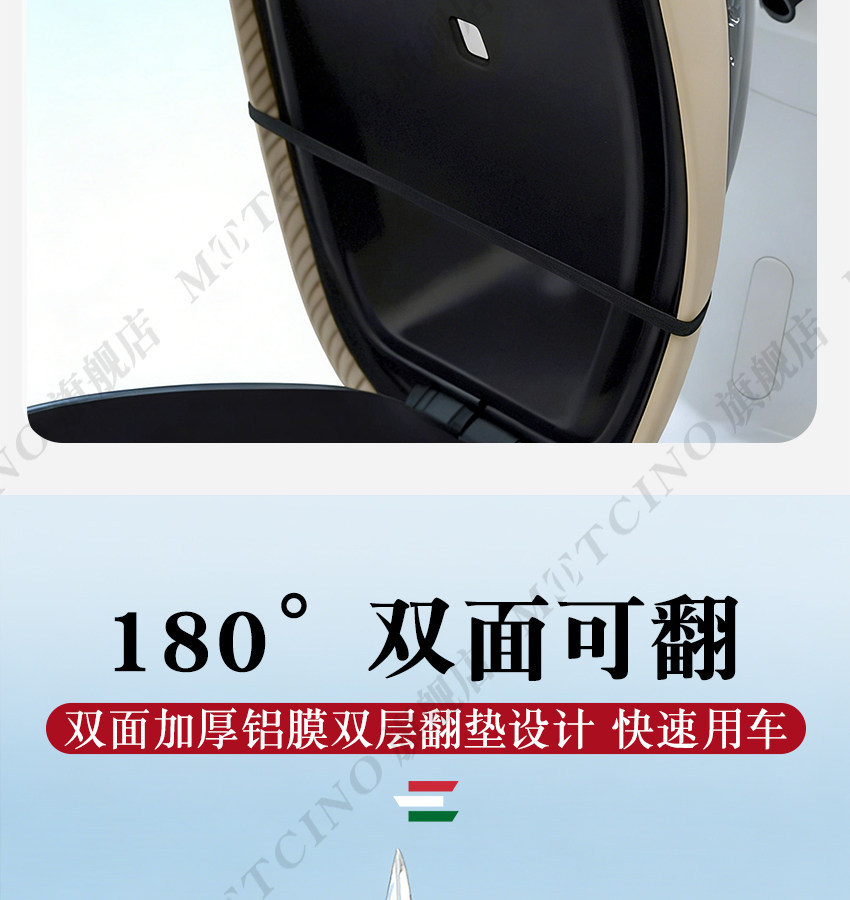 Electric Vehicle Flip-Up Mat, Double-Layer Heat-Insulating Anti-Scalding Seat Cushion, Battery Motorcycle Seat Cover, Sun Protection Mat, Summer Waterproof Universal