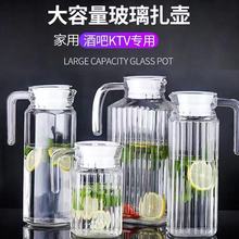 批发大容量玻璃冷水壶鸭嘴壶 商用泡茶壶酒吧餐厅果汁条纹壶扎壶