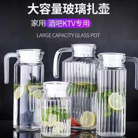 批发大容量玻璃冷水壶鸭嘴壶 商用泡茶壶酒吧餐厅果汁条纹壶扎壶