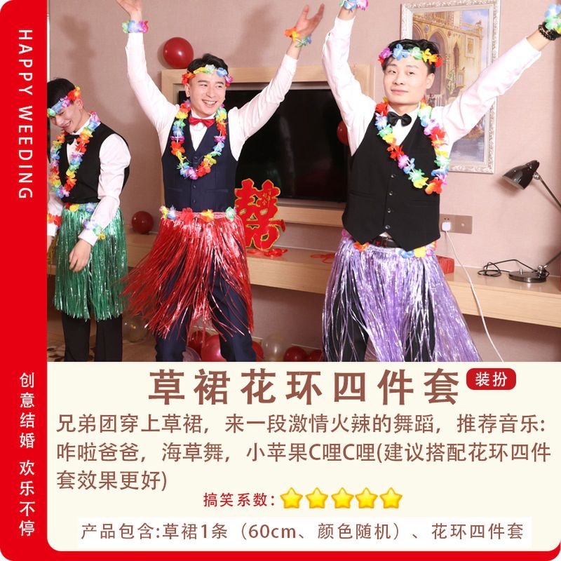 結婚式の小道具、結婚式のトリック、面白いドアブロック、結婚式の文明、新郎、花嫁介添人、ドレッシングガウン、写真撮影のアイデア|undefined