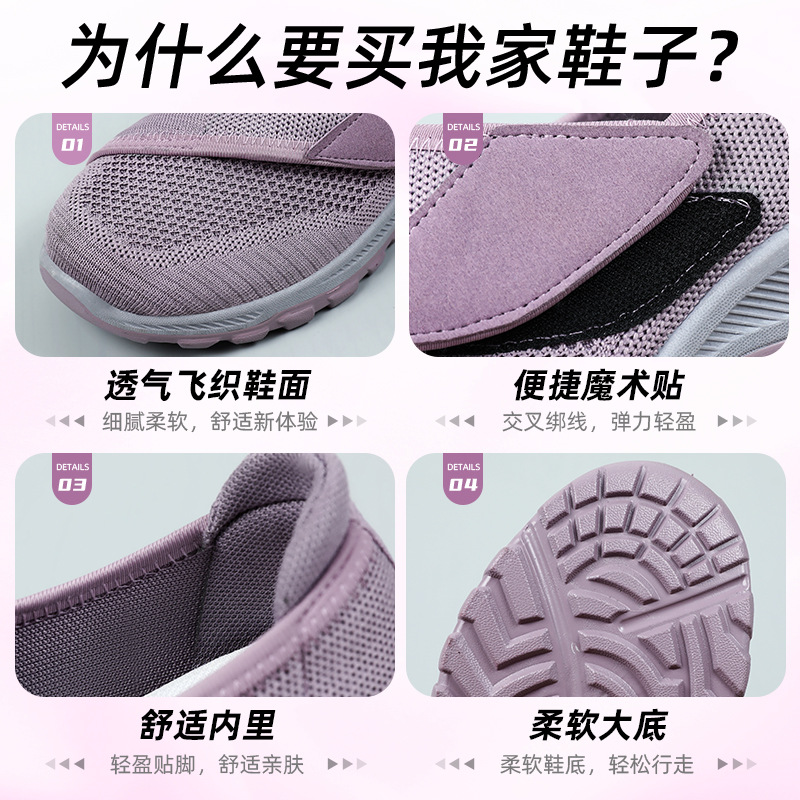 Zapatos de mujer, zapatos informales de primavera, zapatos cómodos de suela blanda para mamá, zapatos de mujer transpirables y que no sofocan, zapatos de malla con velcro, dropshipping