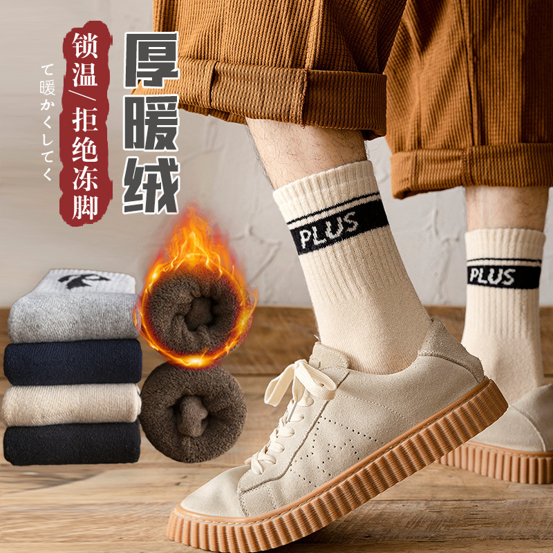 warm men's winter high boots