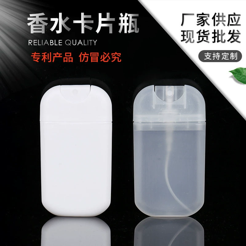 Производитель поставляет пластиковый флакон-спрей для карточек объемом 30 мл, U-образный флакон-спрей для карточек, портативный флакон-спрей для духов, флакон для повторного наполнения.
