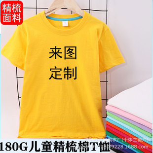 �S�����l��ͯ��ɫT��������T��DIY��Ӱ���F�w���H���b���䱳��