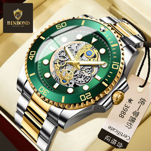 BINBOND�e���U���̄�ʯӢ��ʿ�ֱ���ˮ�A����Ʒ䓎���ʿˮ���ֱ�