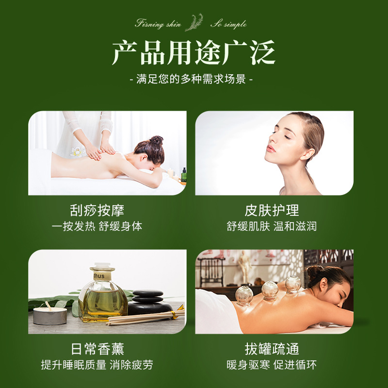 Beauty salon shoulder and neck massage essential oil body scraping back relaxation meridian unblocking massage plant extract lavender oil massage
