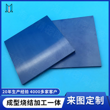 �����ֻ�þ�ȶ��մɰ� ��ĥ���Ե����ﯰ� ZrO2þ��մɰ�