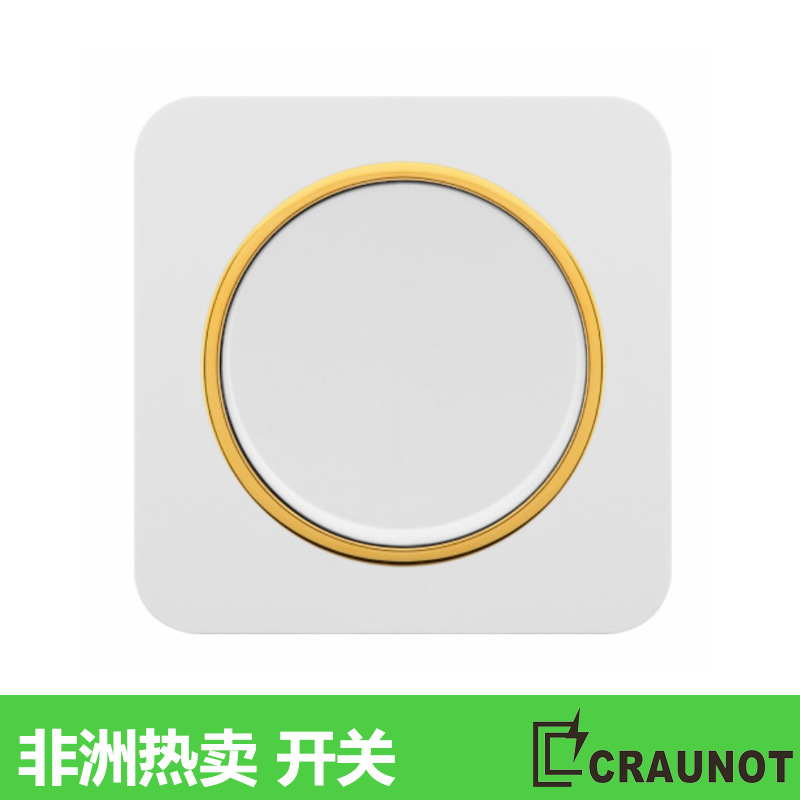 墙壁开关一开非洲开关全铜ABS白色金边开关几内亚卢旺达刚果金