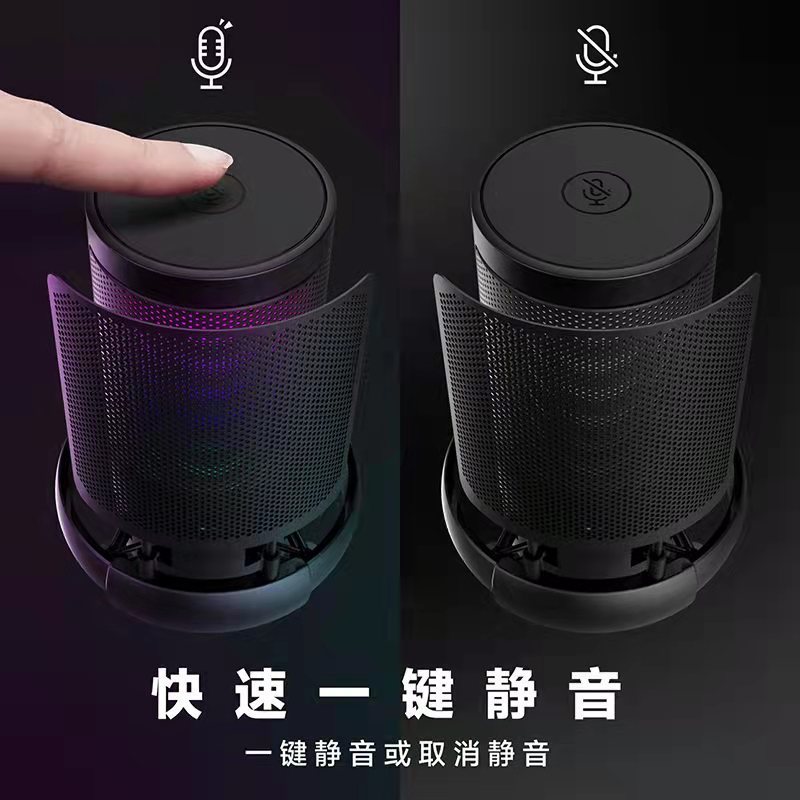 ゲームマイク防噴ネットセットrgbライトusbコンデンサーマイクパソコンk歌生放送|undefined