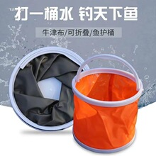 折叠钓鱼打水桶多功能便捷车载水桶加厚耐磨洗车桶活鱼桶钓具鱼桶