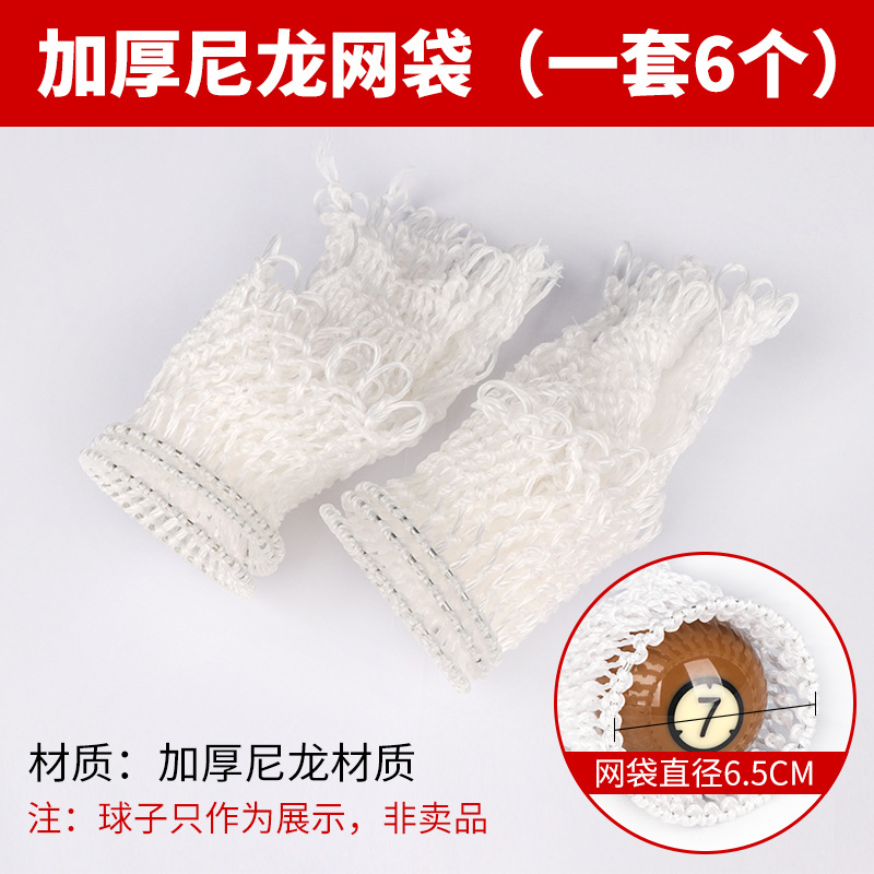 Nylon mesh bag, 6 pieces