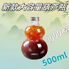1000mlһ���Ժ��J�̲�ƿ���ݲ�ƿ��PET���L���u�����w500ml���ƿ
