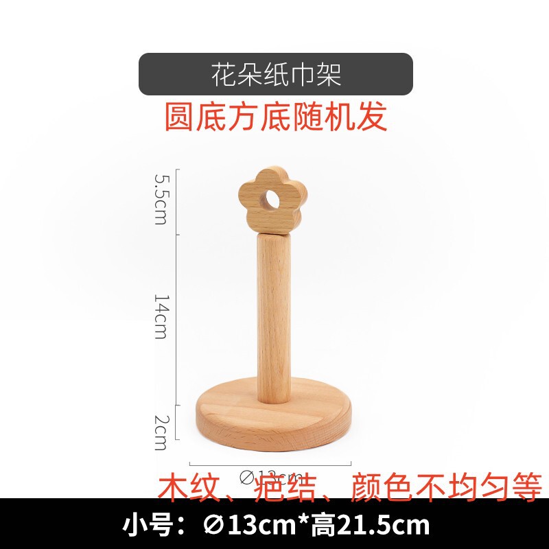 Weixia キッチン無垢材ペーパータオルホルダーパンチングなしデスクトップ木製収納ラック大腸ヘアリング収納ジュエリーディスプレイラック|undefined