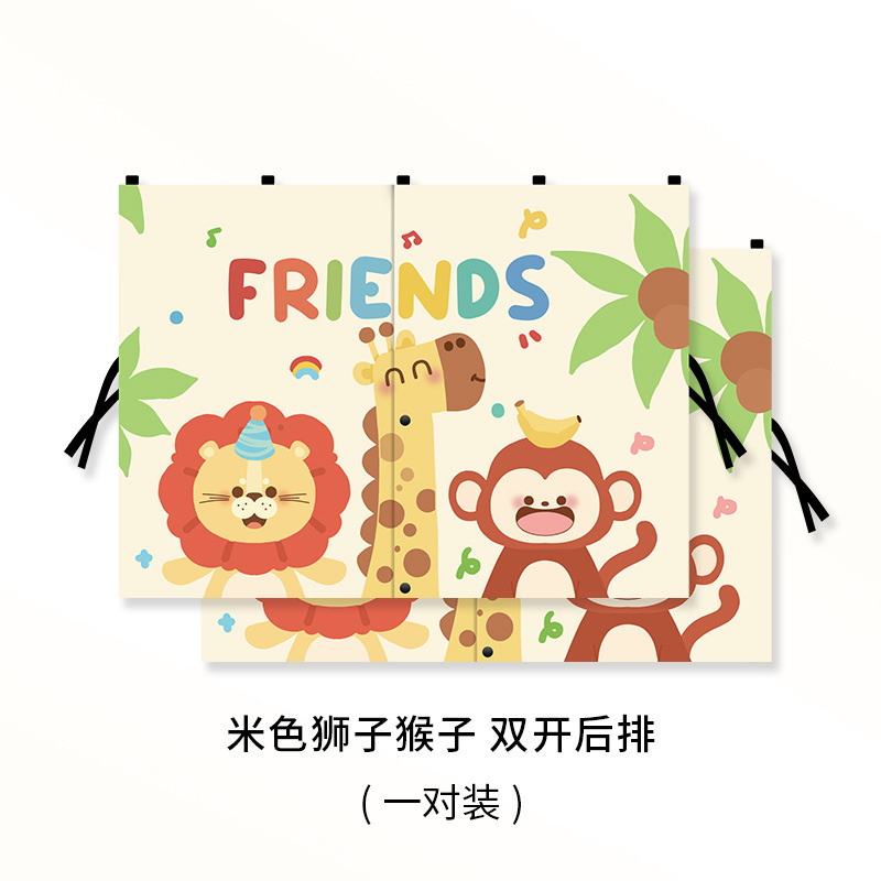 Double-Opening Magnetic Curtains for Cars, Cute Cartoon Bear Sunshade, Light-Blocking, Sun Protection, Heat-Insulating Curtains, Children's Curtains