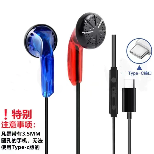 Type-c upgrade red and blue