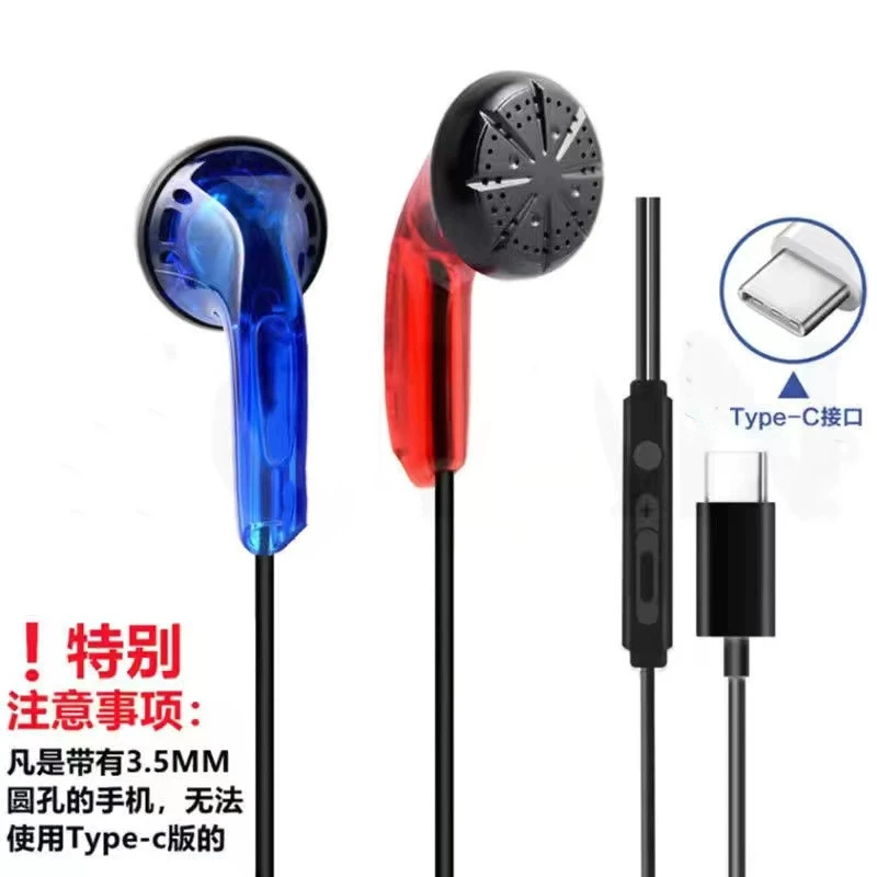 Подходят оригинальные входные данные - уровень HIFI плоская головка штекер мощный бас высокий -чест слух высокий -качество наушники с зерном