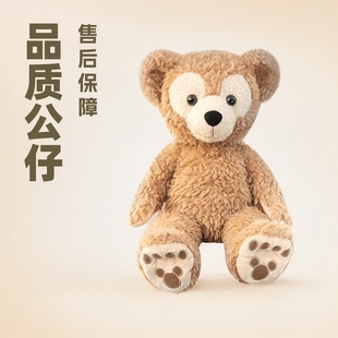 ë�q���shelliemayѩ��õDUFFY�_����Ů����ͯ�YƷС������ϵ