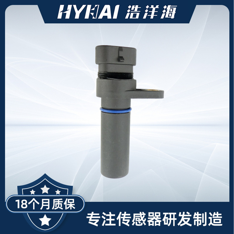 Suitable for Hyster Vehicle Speed Sensor 1541232,800137997,Yt580056272,Hy1541232