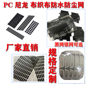 �S�Ҷ��������� Ͳ��ˮ�W��ɫ�o�������m�Wpvc pp��푷��m��