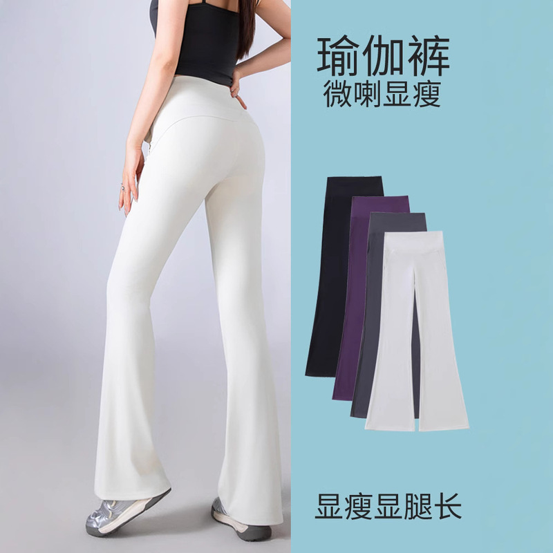 Women's Summer Yoga Pants, Sharkskin Flared Pants, Thin Style with Front Pockets, Casual High-Elastic Butt-Lifting Leggings