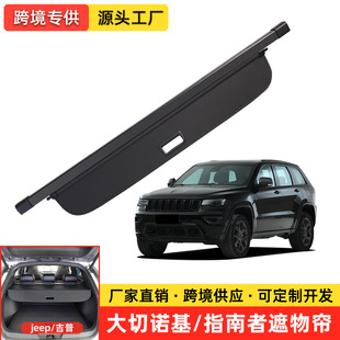 �m��춼��մ����Z��/ָ���ߺ�������ﺟjeepָ�]��/���ɹ�����