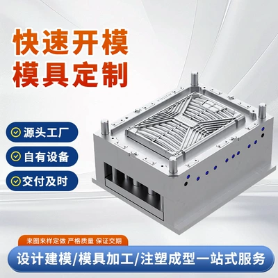 Injection Molding Mold Opening, Avtomobil hissələri qəlibləri